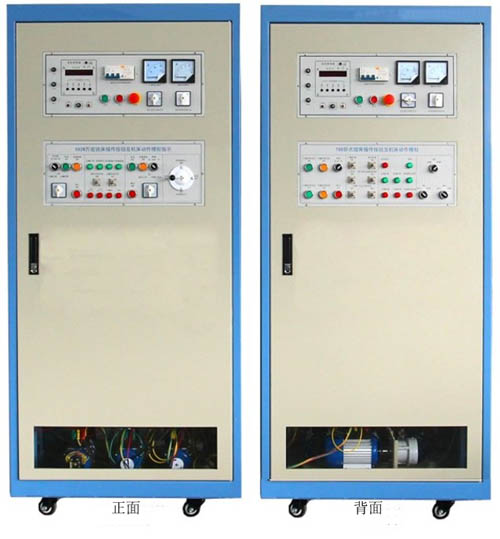 機(jī)床電氣故障考核實(shí)訓(xùn)裝置