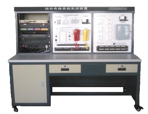 網(wǎng)絡(luò)布線技術(shù)實訓裝置