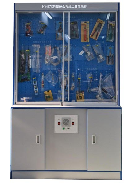 網(wǎng)絡(luò)綜合布線工具展示柜